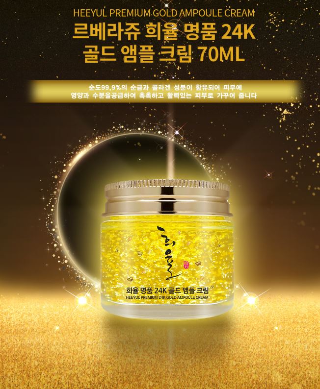 Kem Dưỡng Lebelage Hee Yul Premium 24k Gold Ampoule Cream 70g