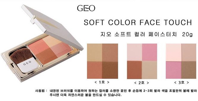 Phấn Má Geo Soft Color Face Touch Màu 02 20g