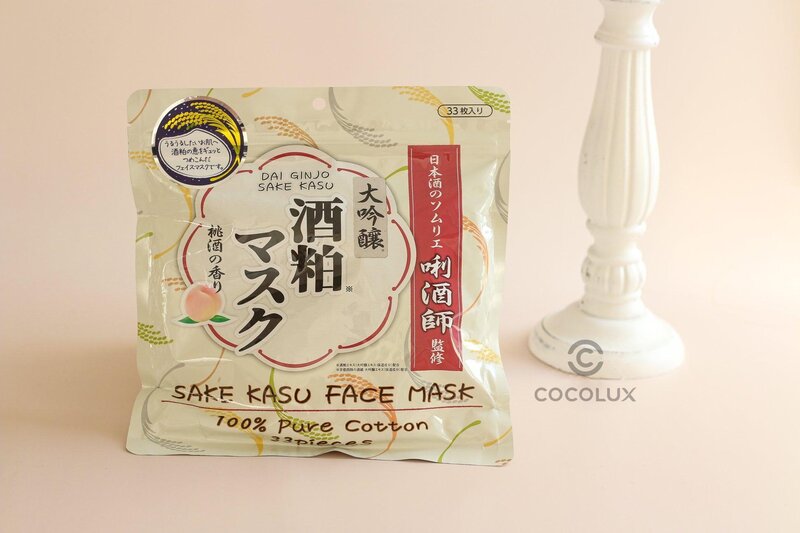 Mặt nạ bã rượu Sake Kasu Face Mask 33 miếng