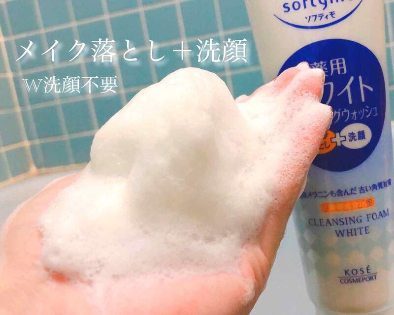 Sữa Rửa Mặt Kosé Softymo White 220g