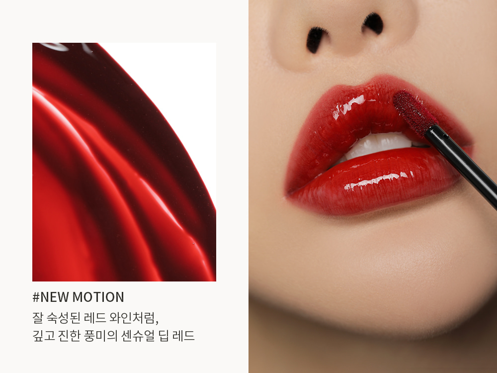 Son Kem 3CE Glaze Lip Tint - New Motion