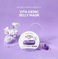 Mặt Nạ Banobagi Vita Genic Jelly Mask - Vitalizing Tím 1 PCS 