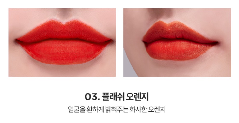 Son Thỏi G9 Skin First V-Fit Lipstick 03 3.5g