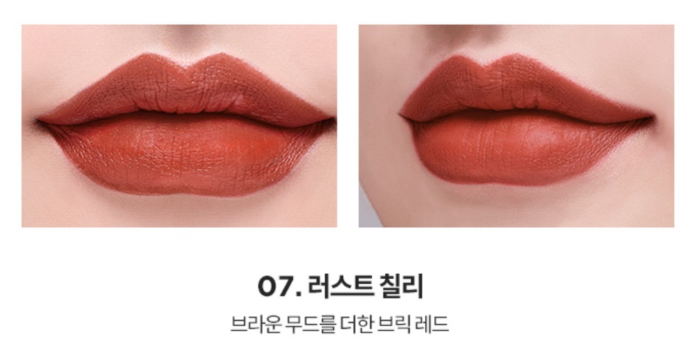 Son Thỏi G9 Skin First V-Fit Lipstick 07 3.5g