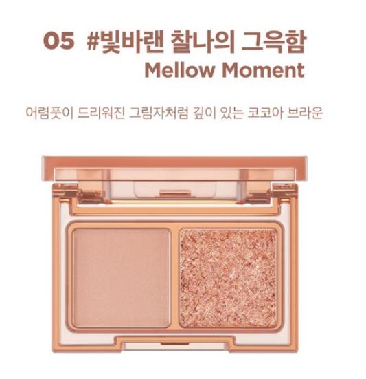 Phấn Mắt Lilybyred Little Bitty Moment Shadow - #05 (Hộp)