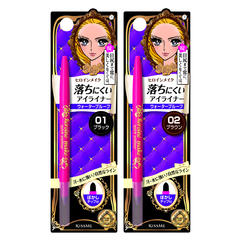 Chì Kẻ Mắt Kiss Me Heroine Quick Eyeliner N 01 Black 0.07g