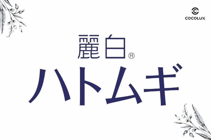 Logo thương hiệu Hatomugi