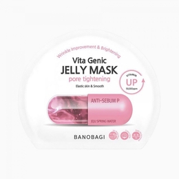 Mặt Nạ Banobagi Vita Genic Jelly Mask - Pore Tightening Hồng 1 PCS 