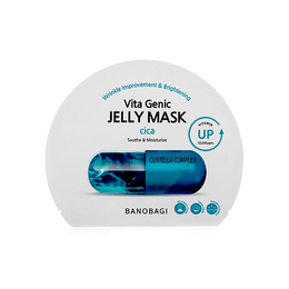 Mặt Nạ Banobagi Vita Genic Jelly Mask - Cica Xanh Đậm 1 PCS  