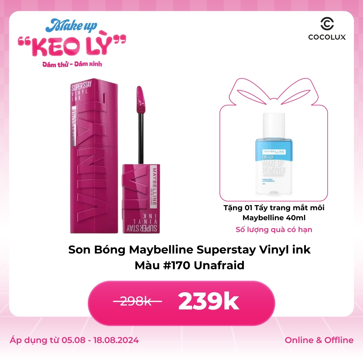 Son Bóng Maybelline Superstay Vinyl ink - 170 Unafraid