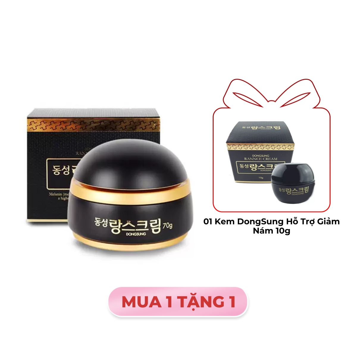 Kem Dưỡng DongSung Hỗ Trợ Giảm Nám, Dưỡng Sáng Da 70g