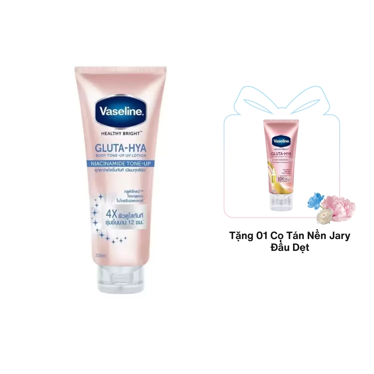 Sữa Dưỡng Thể Vaseline Healthy Bright Gluta-Hya Body Tone-Up UV Lotion Nâng Tông Tức Thì 300ml