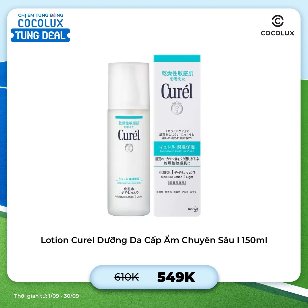 Lotion Curel Dưỡng Da Cấp Ẩm Chuyên Sâu I 150ml