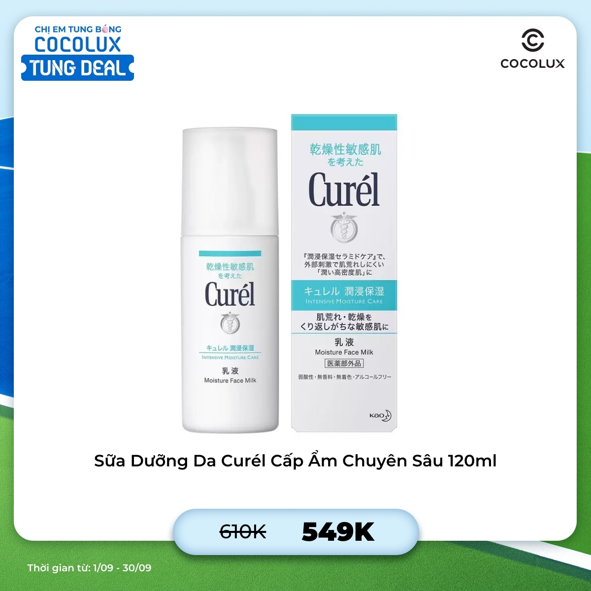 Sữa Dưỡng Da Curél Cấp Ẩm Chuyên Sâu 120ml