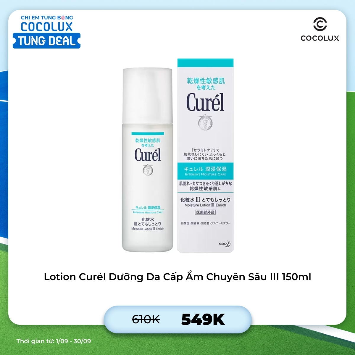 Lotion Curél Dưỡng Da Cấp Ẩm Chuyên Sâu III 150ml