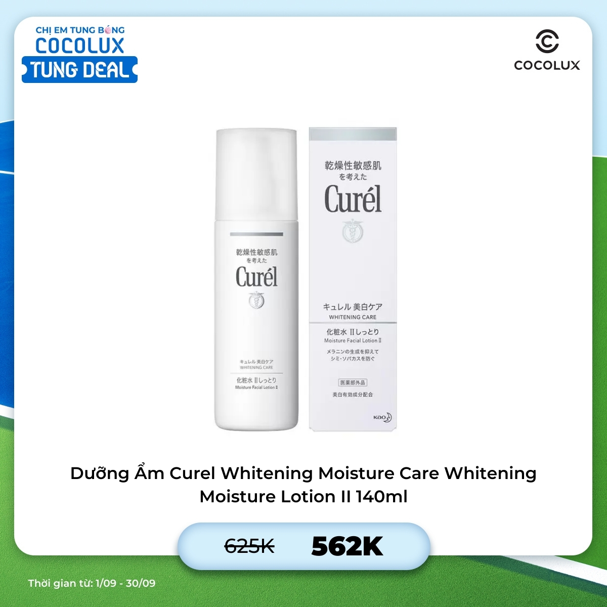 Lotion Dưỡng Ẩm Curel Whitening Moisture Care Whitening Moisture Lotion II 140ml