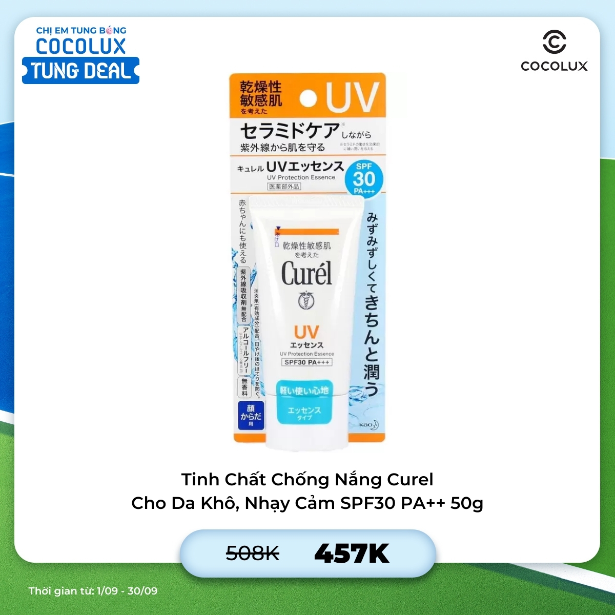 Tinh Chất Chống Nắng Curel Cho Da Khô, Nhạy Cảm SPF30 PA++ 50g