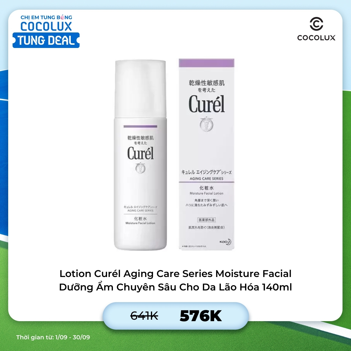 Lotion Curél Aging Care Series Moisture Facial Lotion Dưỡng Ẩm Chuyên Sâu Cho Da Lão Hóa 140ml