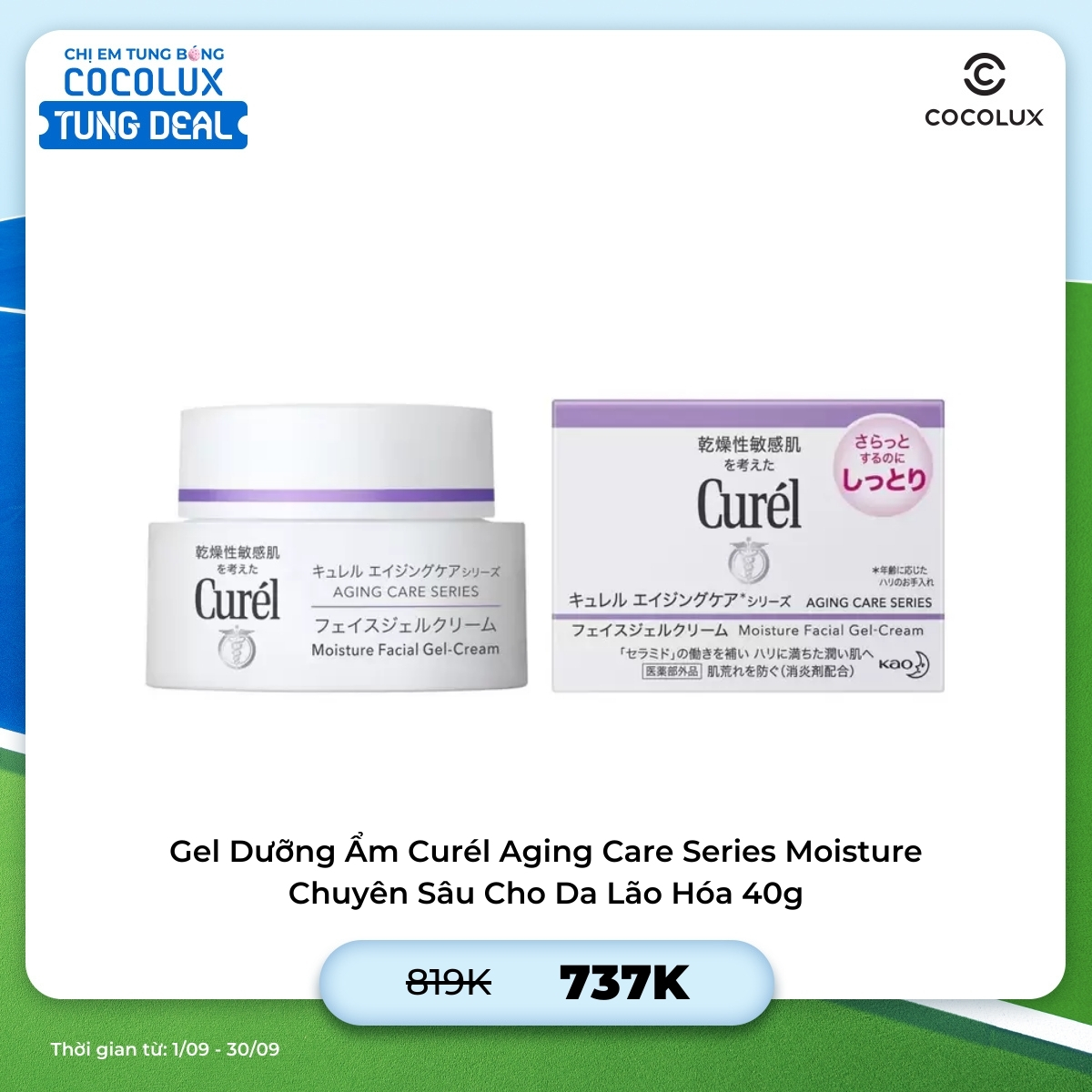 Gel Dưỡng Ẩm Curél Aging Care Series Moisture Gel-Cream Chuyên Sâu Cho Da Lão Hóa 40g