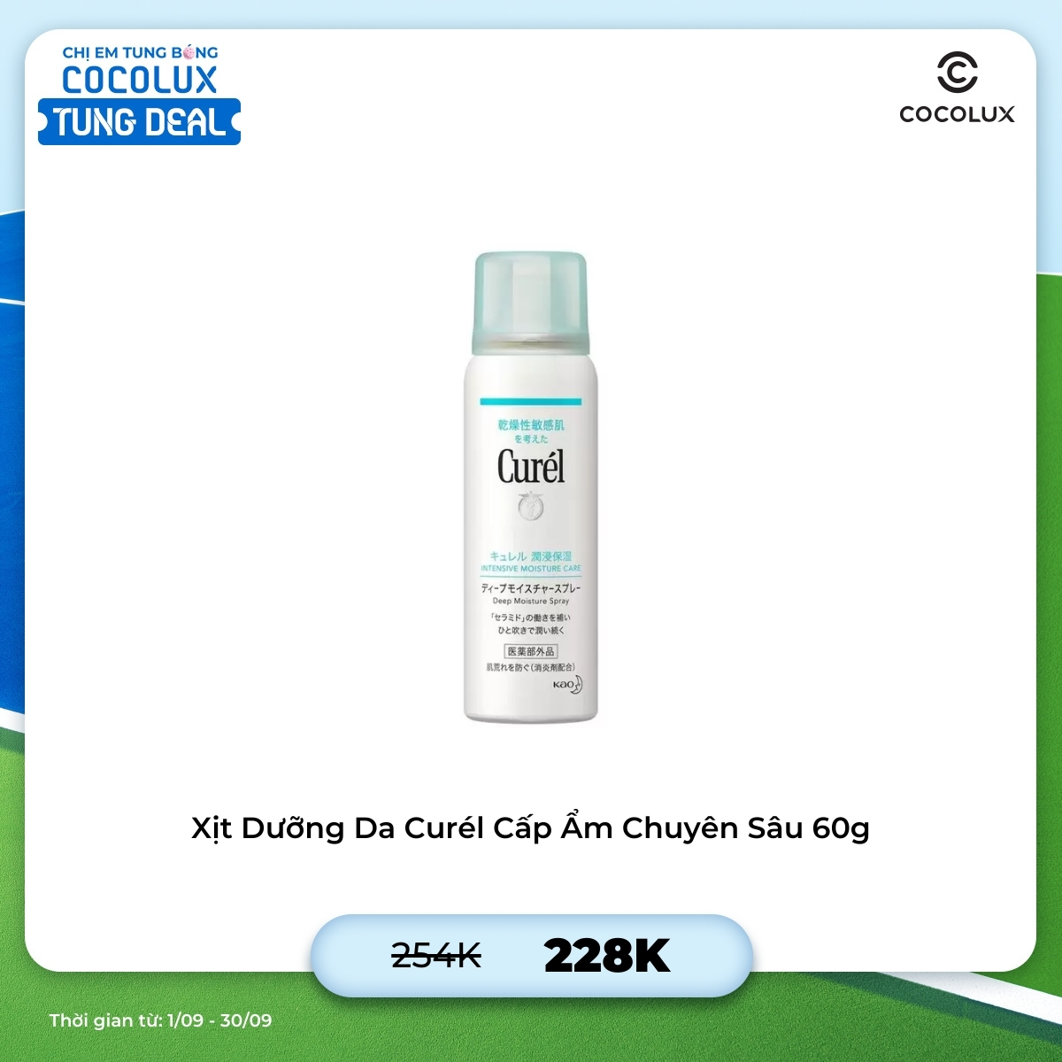 Xịt Dưỡng Da Curél Cấp Ẩm Chuyên Sâu 60g