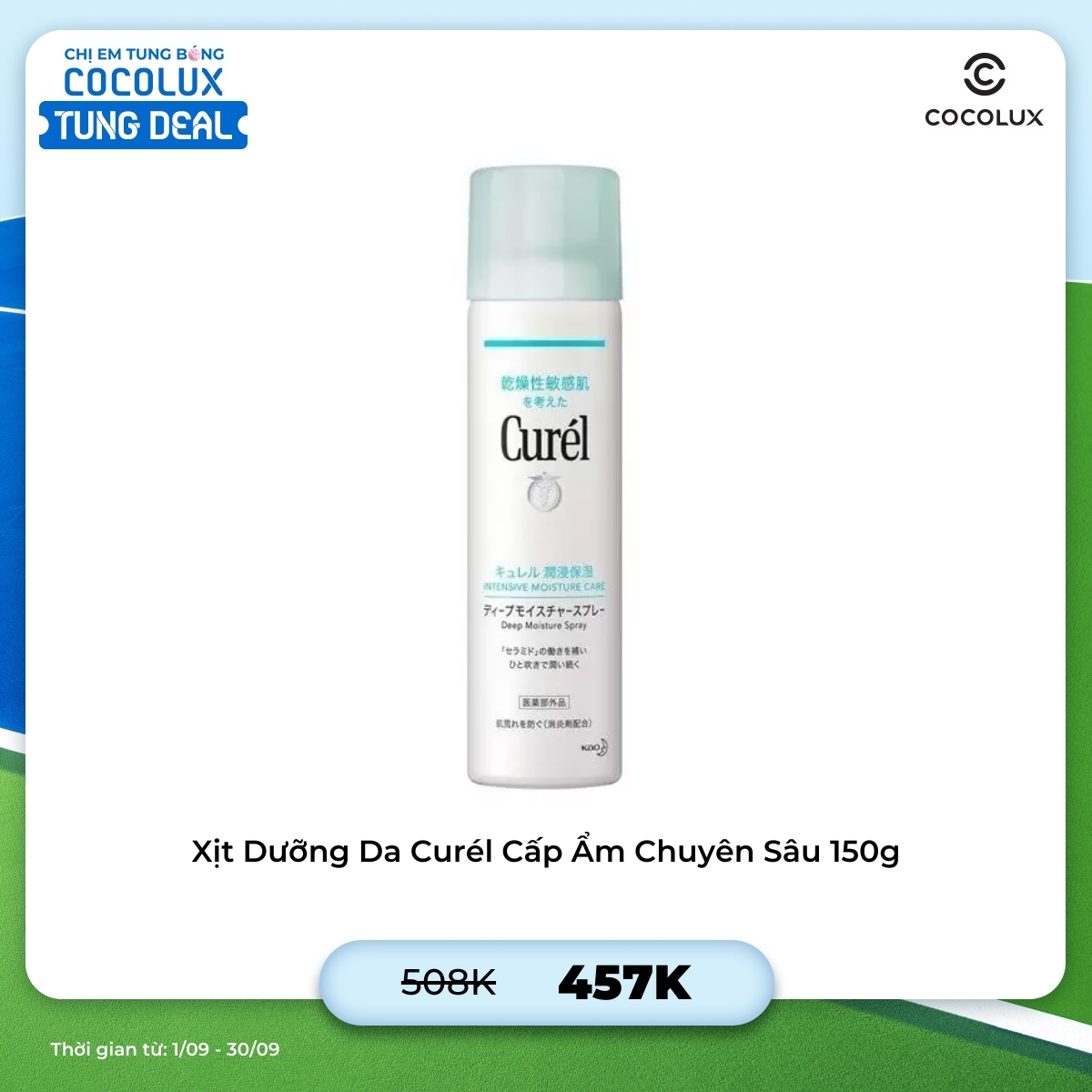 Xịt Dưỡng Da Curél Cấp Ẩm Chuyên Sâu 150g