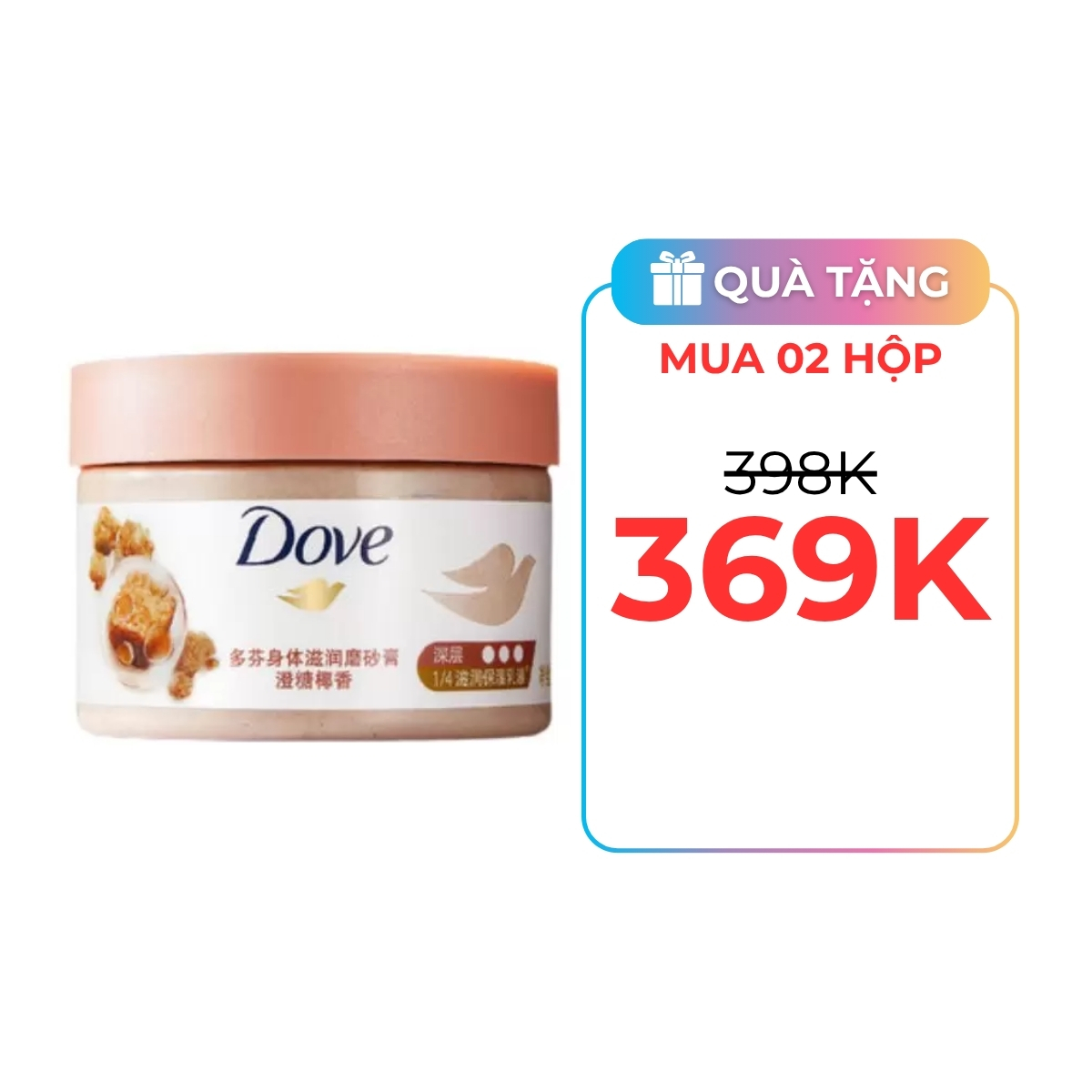 Tẩy Tế Bào Chết Body Dove Đường Nâu và Dừa 298g