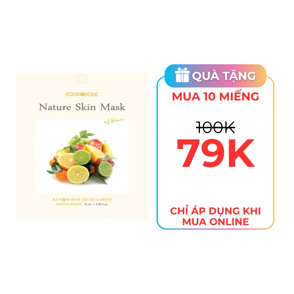 Mặt Nạ 3D Foodaholic Nature Skin Mask Vitamin 25ml