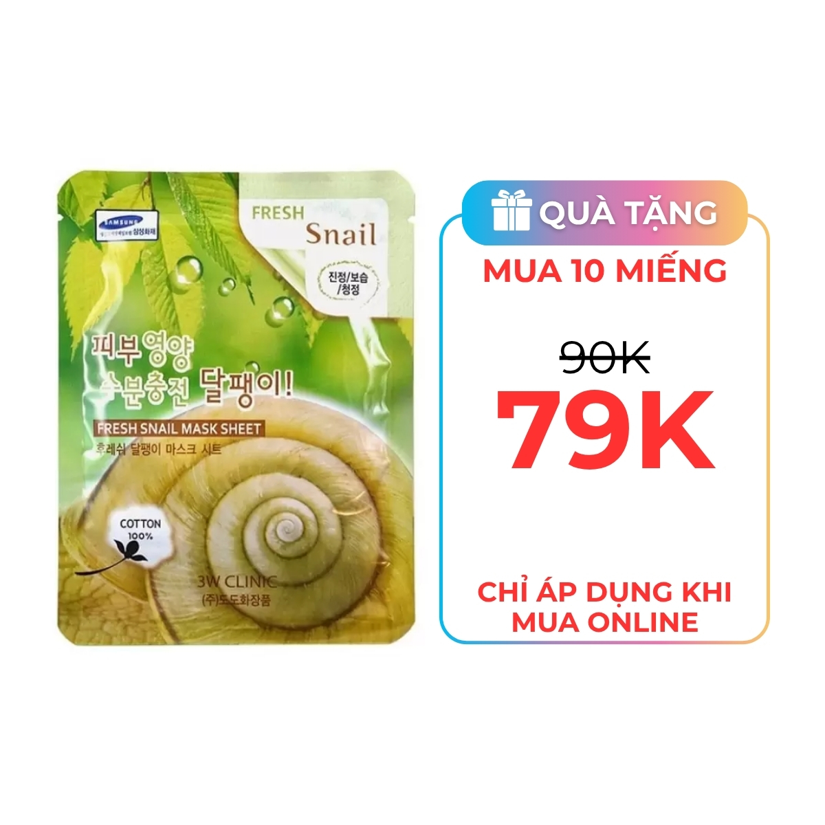 Mặt Nạ 3W - Snail