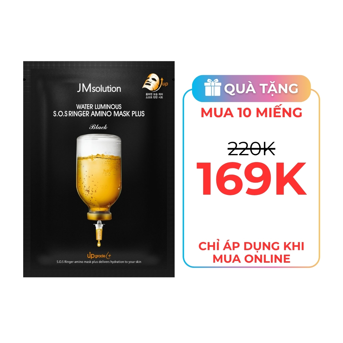 Mặt Nạ JM Solution Mask - S.O.S Ringer Amino Plus