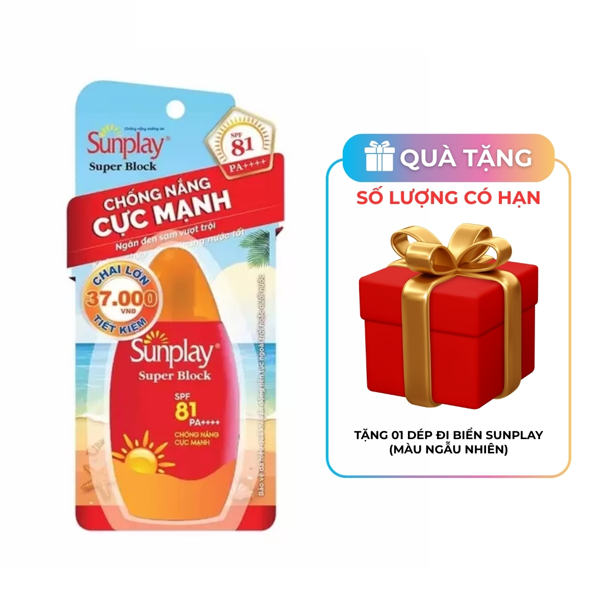 Sữa Chống Nắng Sunplay Bảo Vệ Vượt Trội SPF81 PA++++ 70g