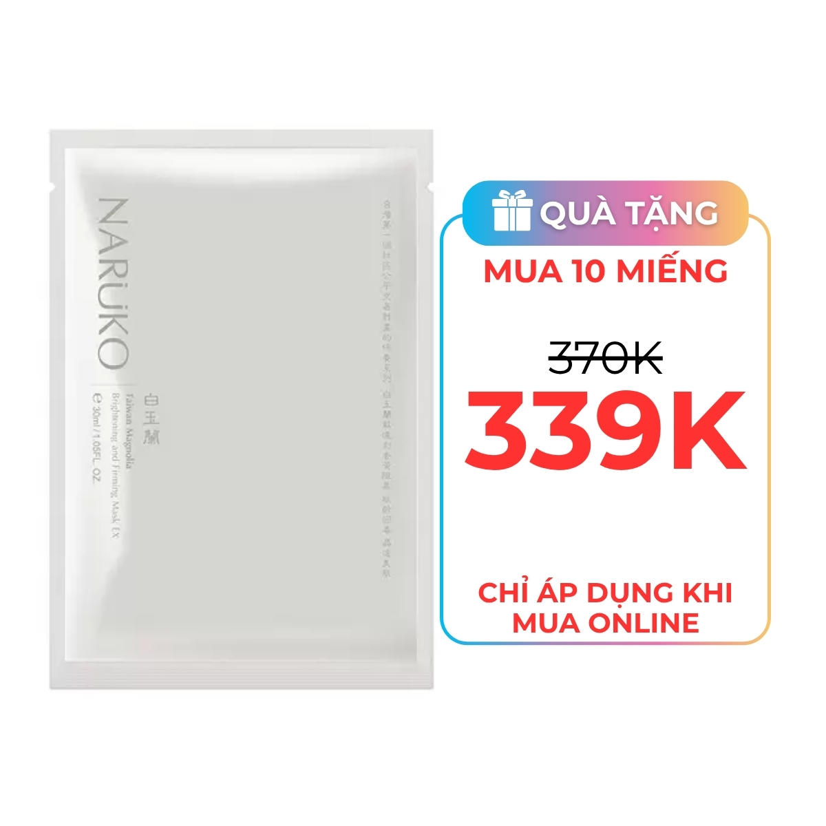 Mặt Nạ Naruko Dưỡng Da Hoa Ngọc Lan 1PCS