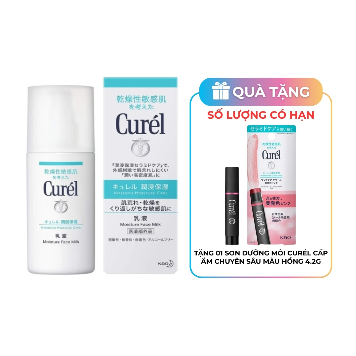 Sữa Dưỡng Da Curél Cấp Ẩm Chuyên Sâu 120ml