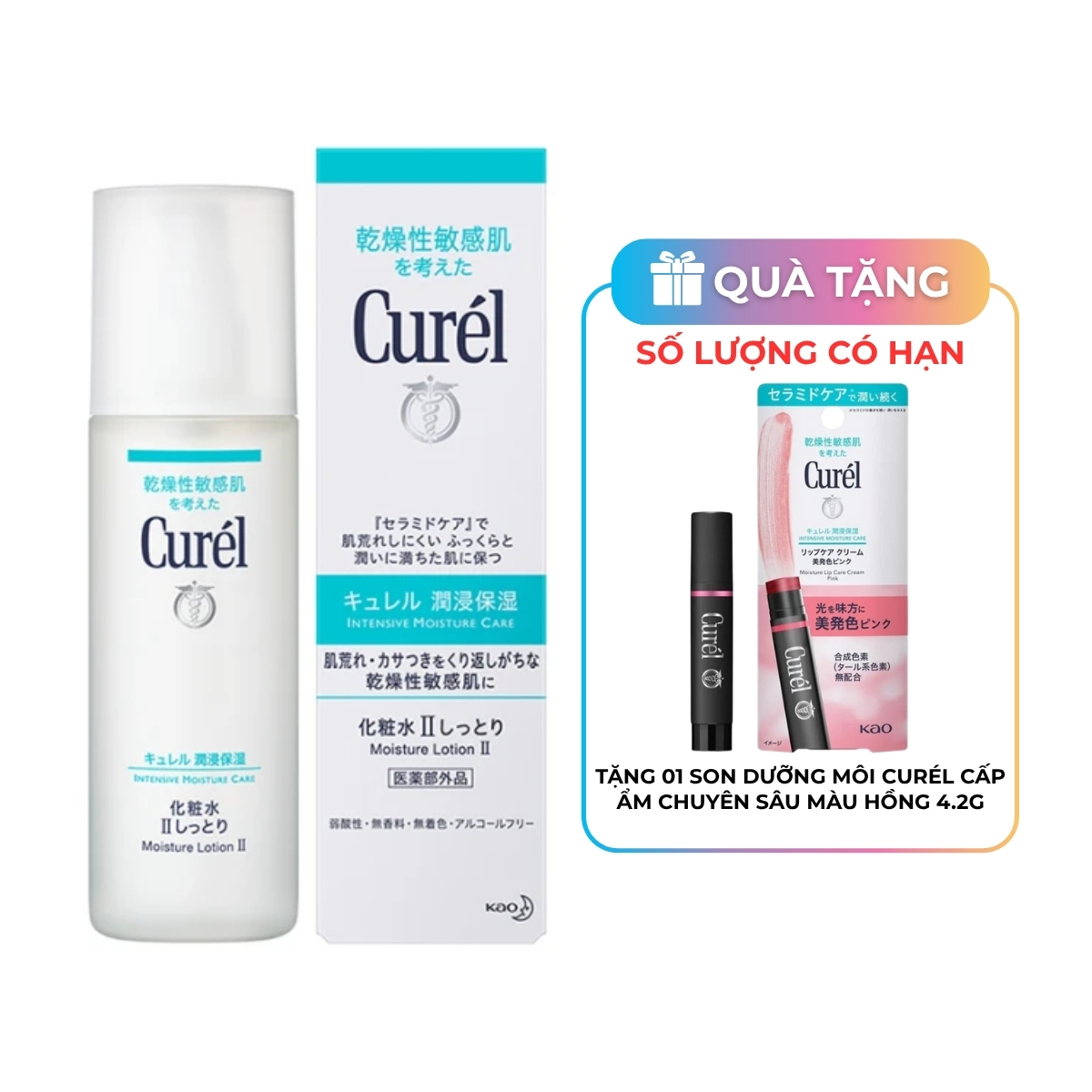 Lotion Curel Dưỡng Da Cấp Ẩm Chuyên Sâu II 150ml