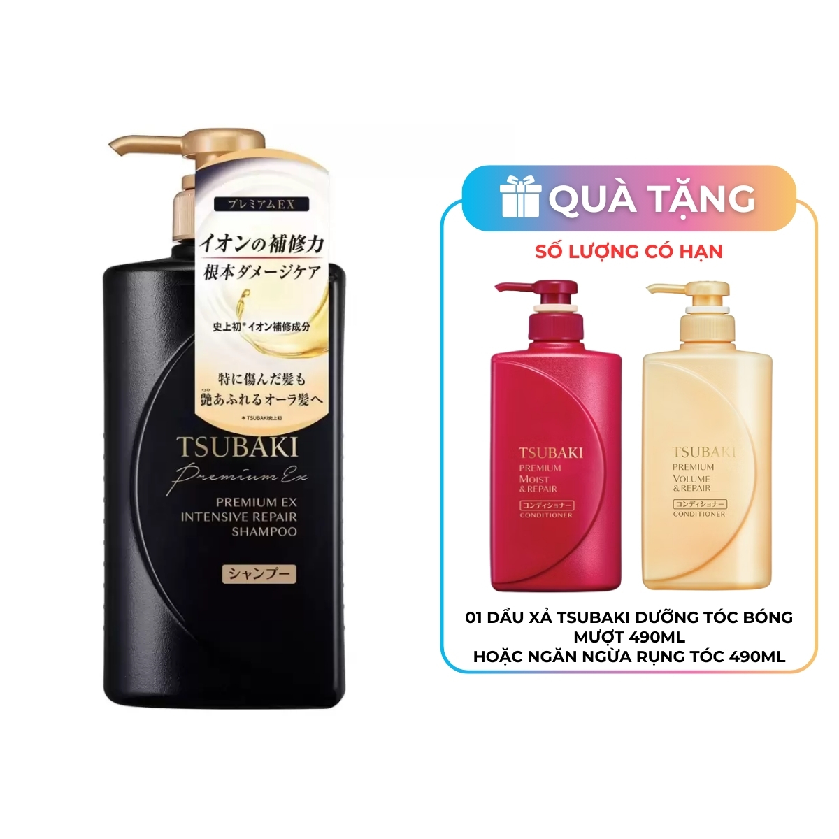 Dầu Gội Tsubaki Phục Hồi Hư Tổn Nặng & Giảm Gãy Rụng 490ml