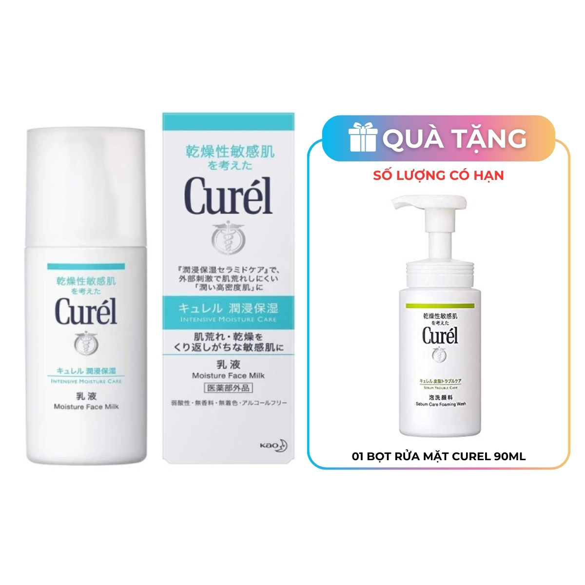 Sữa Dưỡng Da Curél Cấp Ẩm Chuyên Sâu 120ml