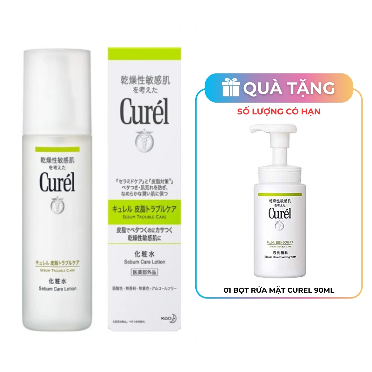 Lotion Curel Dưỡng Da Dành Cho Da Dầu 150ml