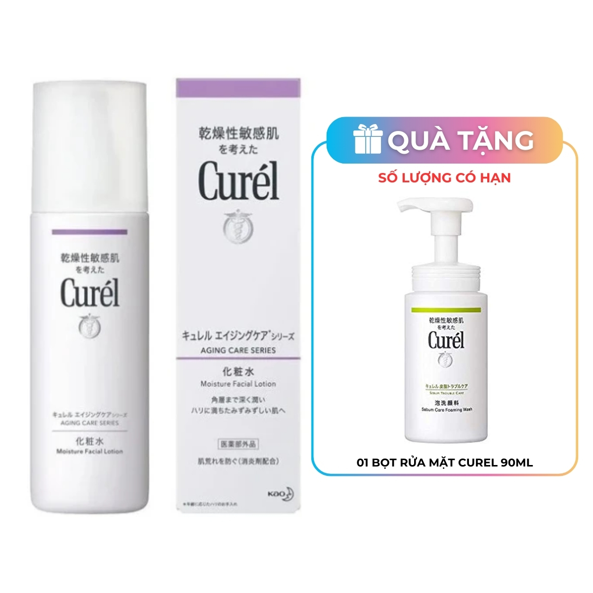 Lotion Curél Aging Care Series Moisture Facial Lotion Dưỡng Ẩm Chuyên Sâu Cho Da Lão Hóa 140ml