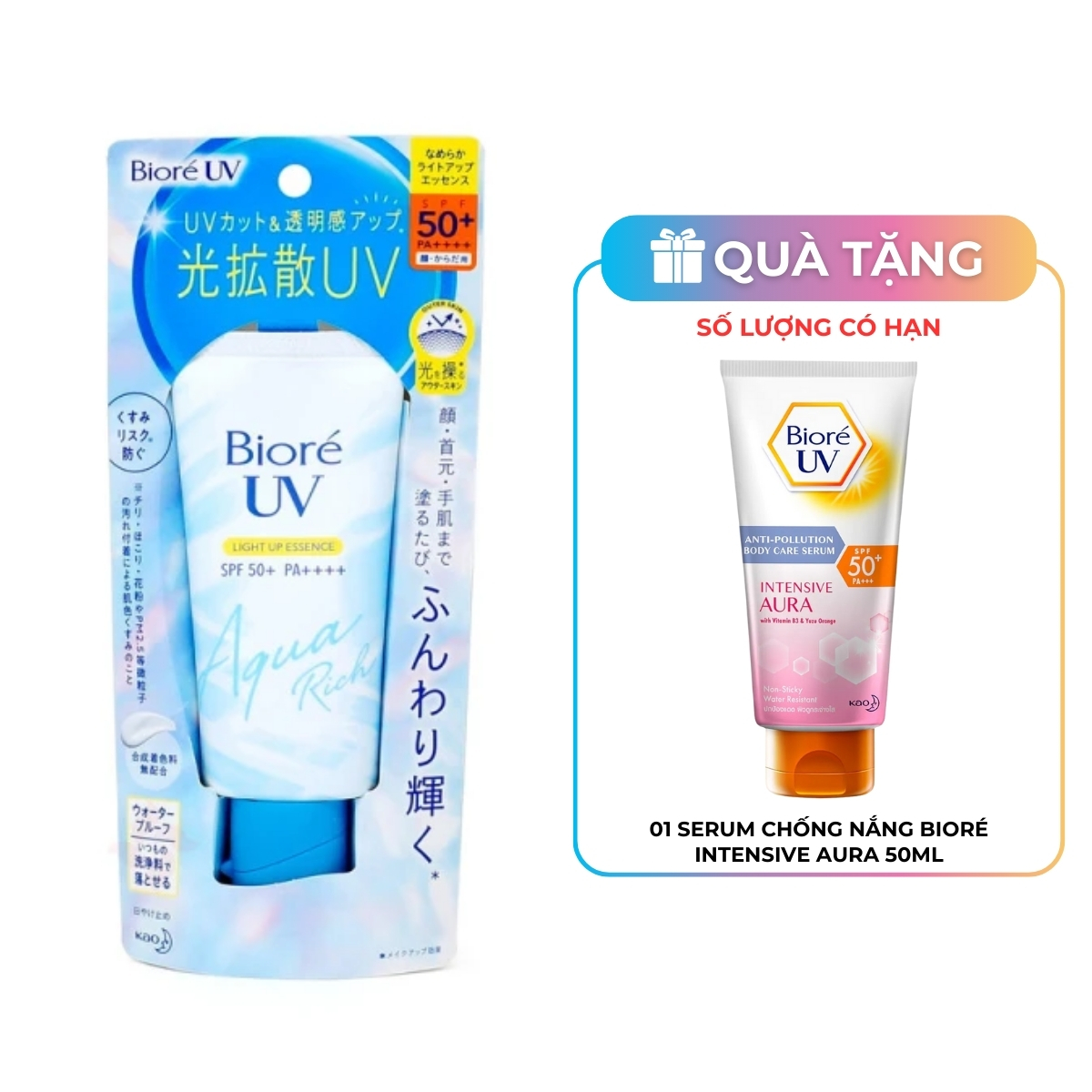 Kem Chống Nắng Bioré UV Aqua Rich Light Up Essence Sáng Rạng Rỡ 70g (Mã mới)