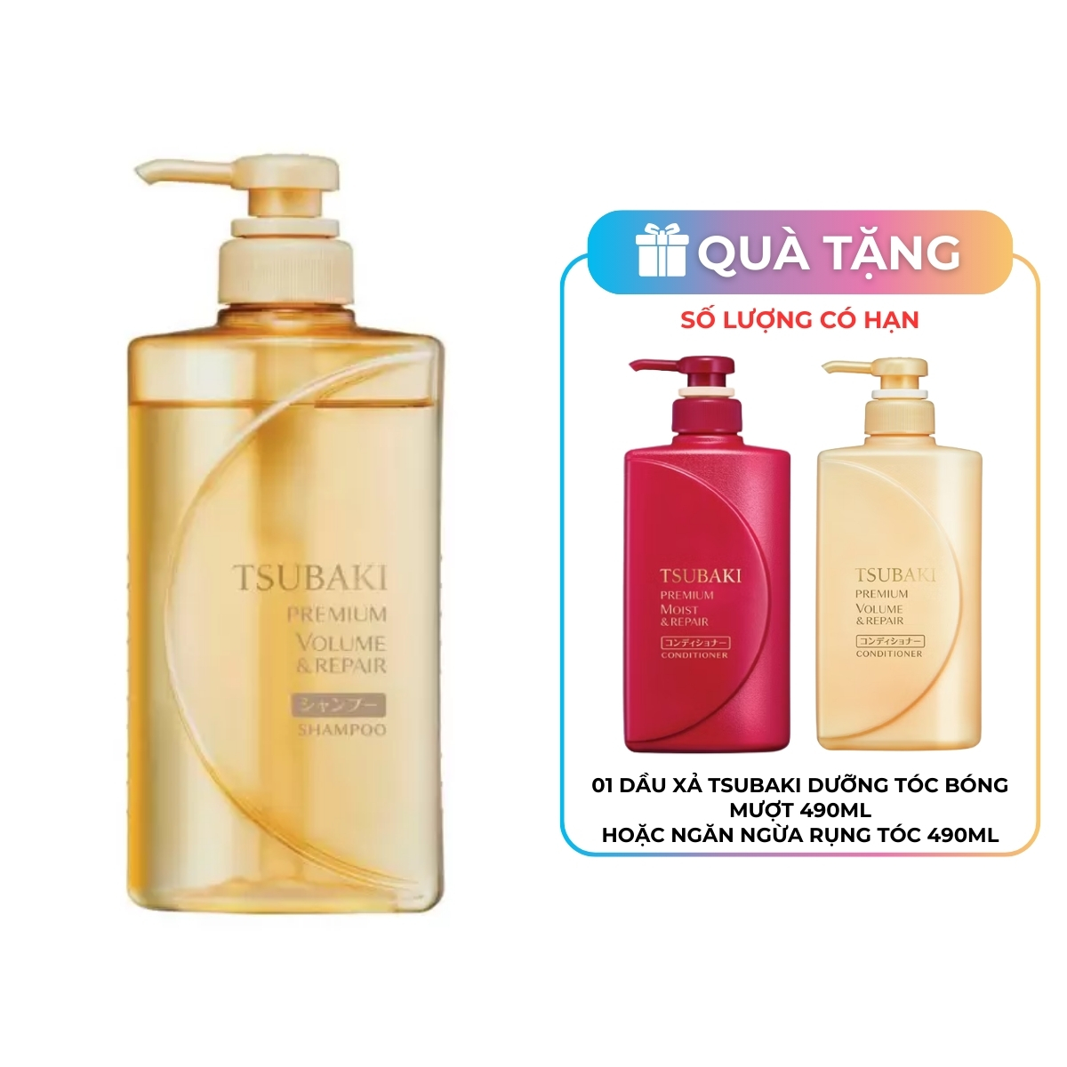 Dầu Gội TSUBAKI Premium Ngăn Ngừa Rụng Tóc 490ml