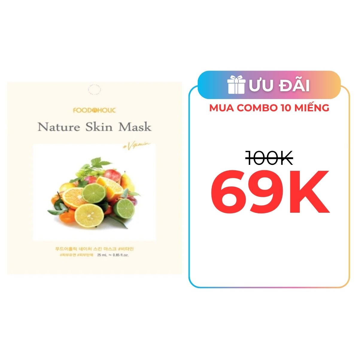 Mặt Nạ 3D Foodaholic Nature Skin Mask Vitamin 25ml (Mã mới)