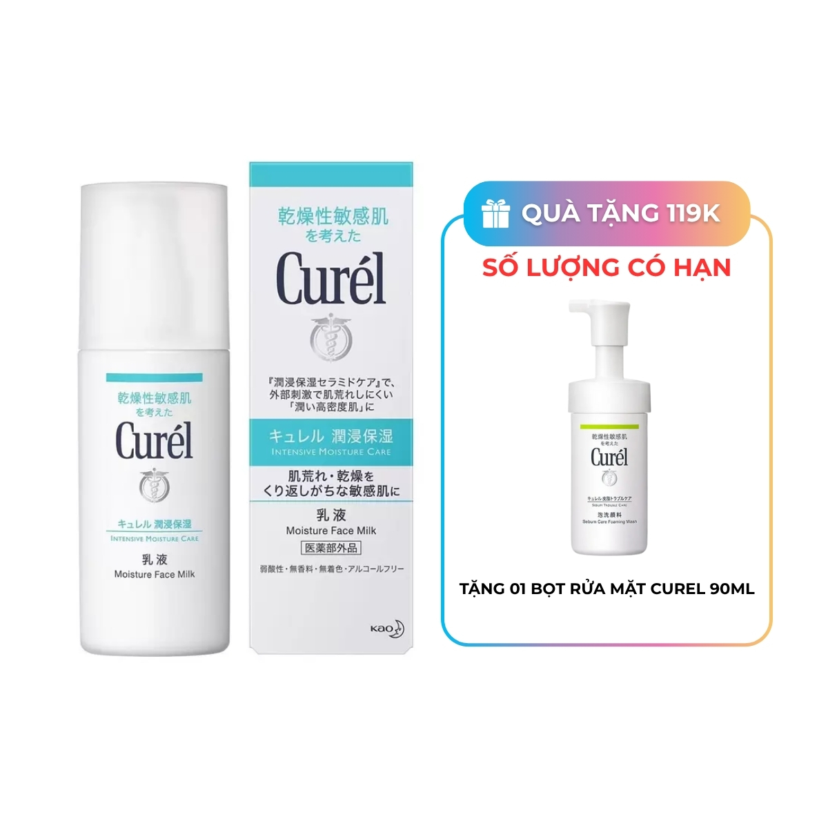 Sữa Dưỡng Da Curél Cấp Ẩm Chuyên Sâu 120ml