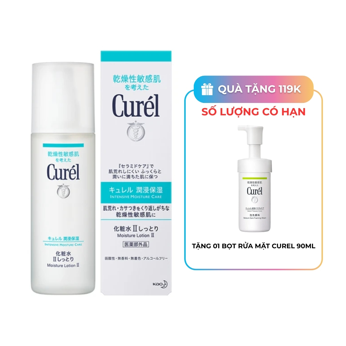 Lotion Curel Dưỡng Da Cấp Ẩm Chuyên Sâu II 150ml