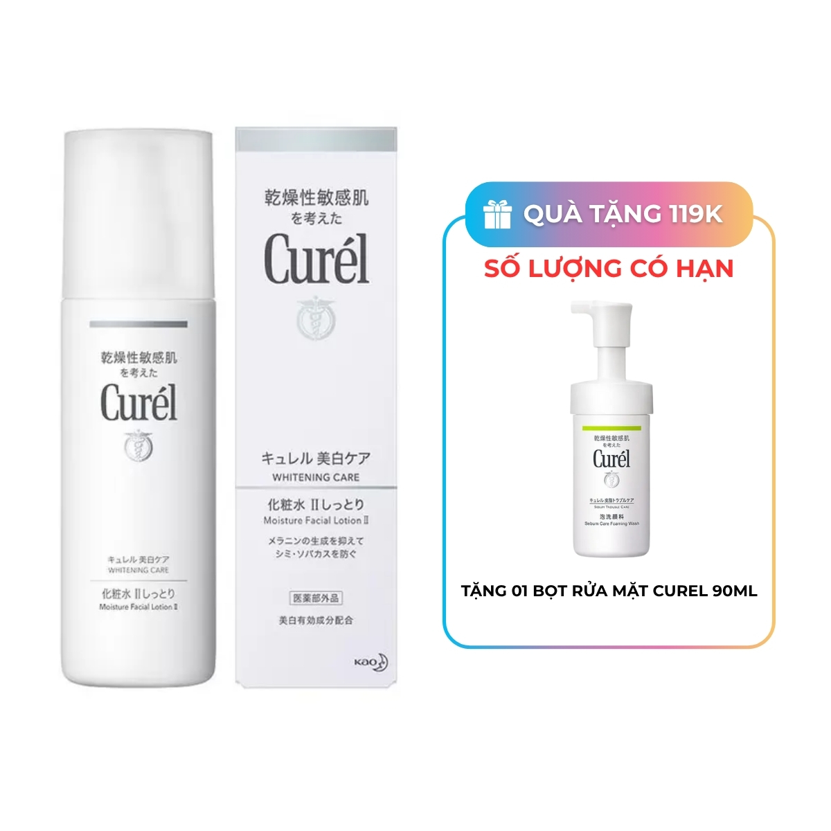 Lotion Dưỡng Ẩm Curel Whitening Moisture Care Whitening Moisture Lotion II 140ml