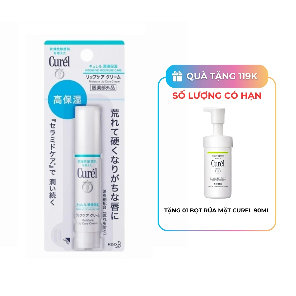 Son Dưỡng Curél Không Màu 4.2g