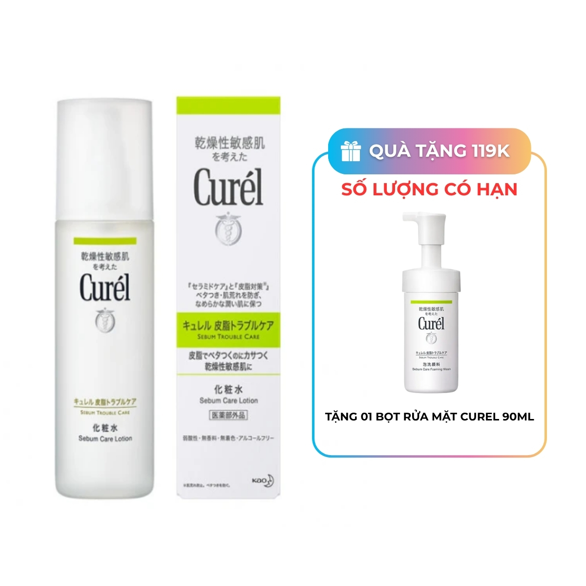 Lotion Curel Dưỡng Da Dành Cho Da Dầu 150ml