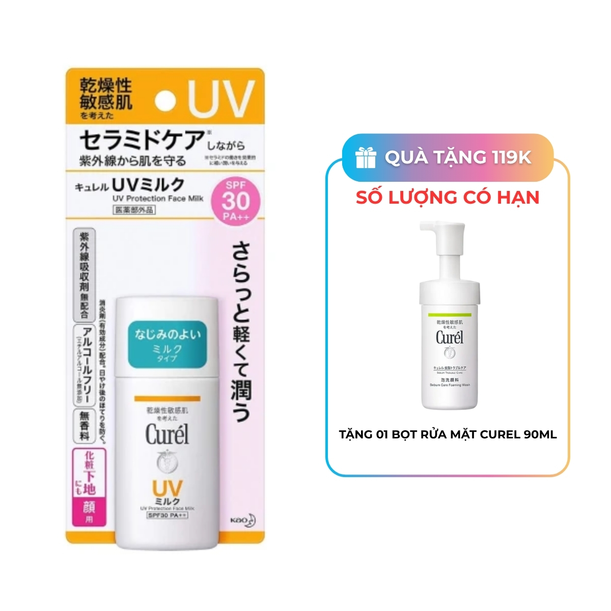Sữa Chống Nắng Curel Cho Da Khô, Nhạy Cảm SPF30 PA++ 30ml