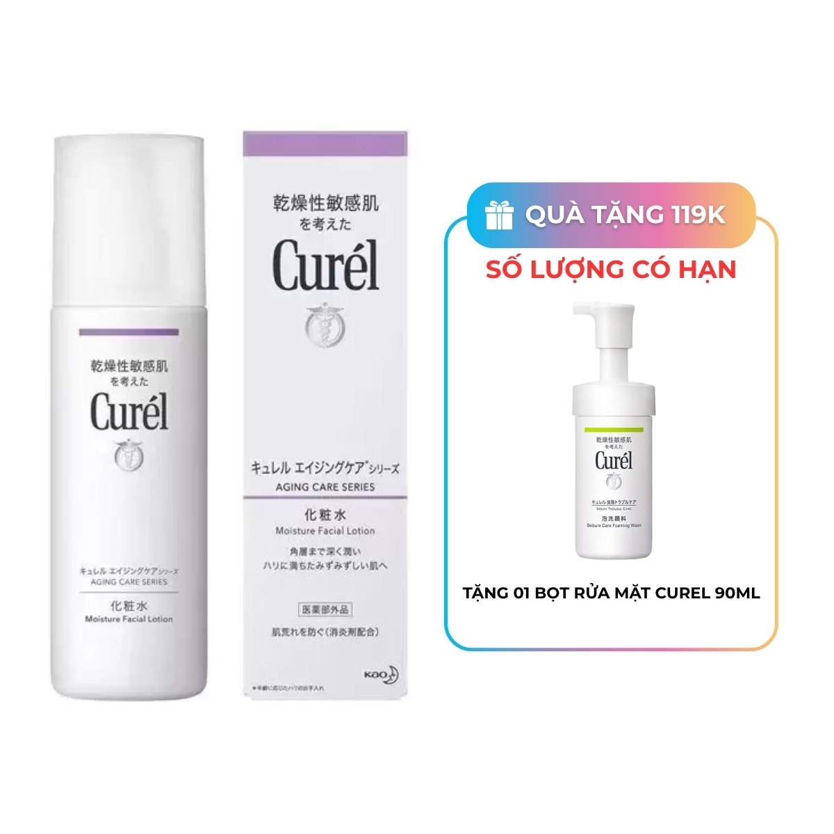 Lotion Curél Aging Care Series Moisture Facial Lotion Dưỡng Ẩm Chuyên Sâu Cho Da Lão Hóa 140ml