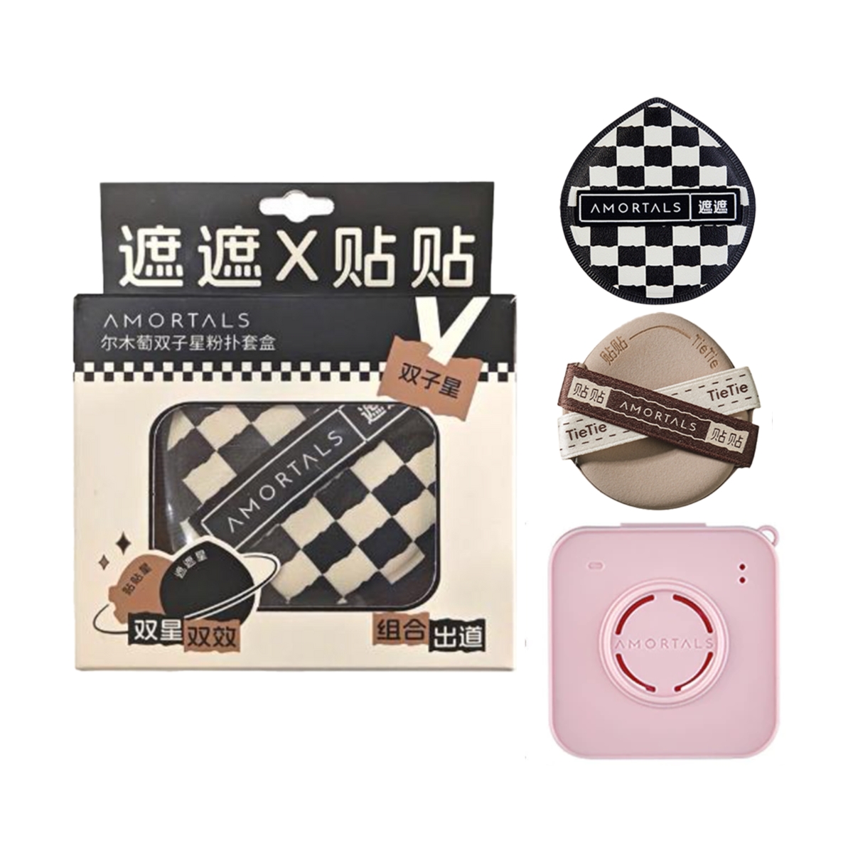 Set Bông Mút Amortals Sao Song Tử (2 Bông Mút + 1 Hộp Đựng)