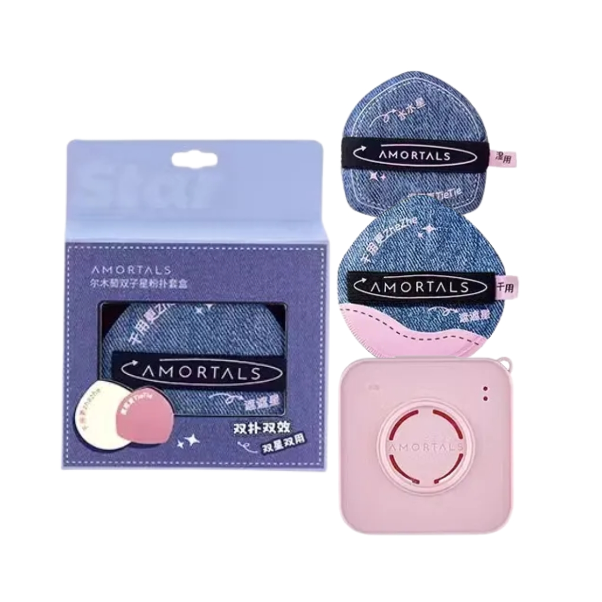 Set Bông Mút Amortals Twin Star Powder Puff Set (2 Bông Mút + Hộp Đựng)