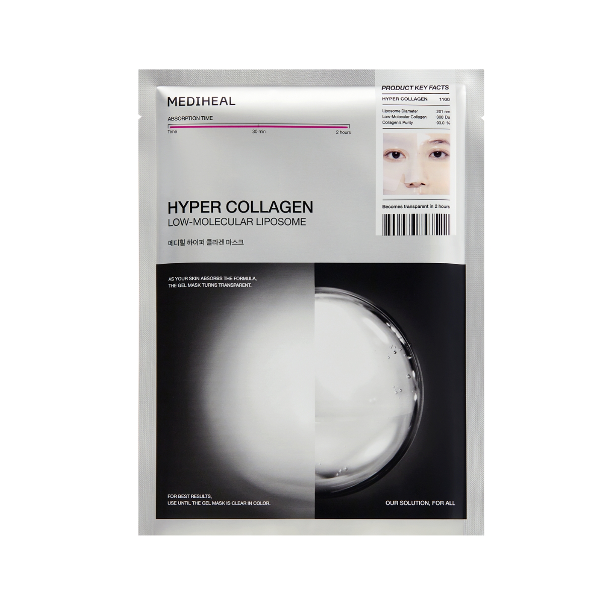 Mặt Nạ Mediheal Dạng Thạch Hyper Collagen Mask 35g (Hồng)